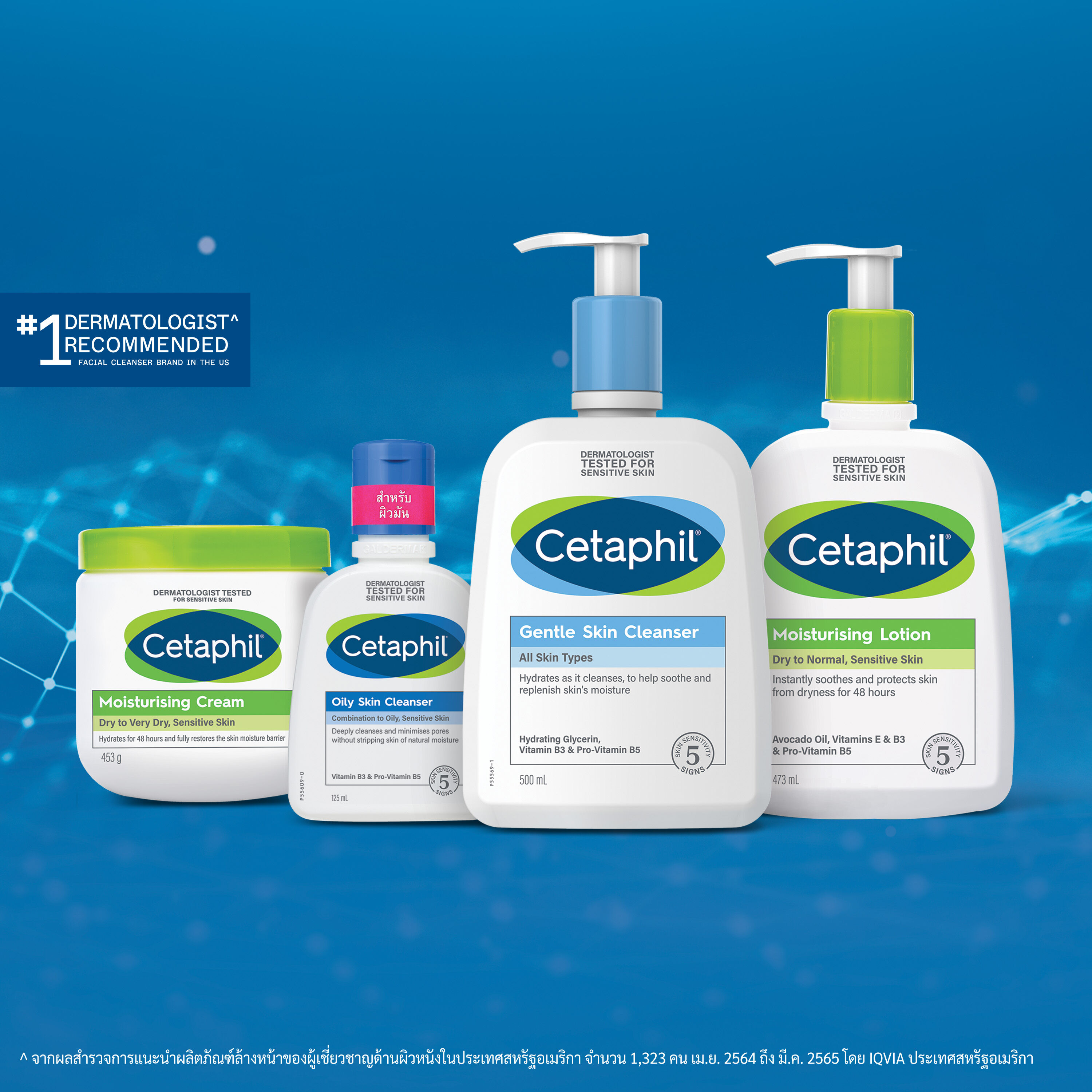 13_Article_Hero_How_To_Handle_Sensitive_Skin