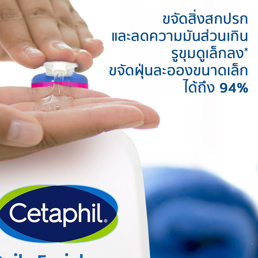 Cetaphil Daily Facial Cleanser