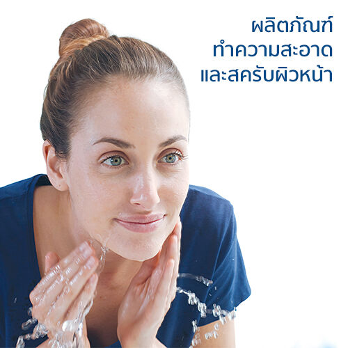 เซตาฟิล เดย์ลี่ เอ็กซ์ฟอลิเอทติ้ง คลีนเซอร์