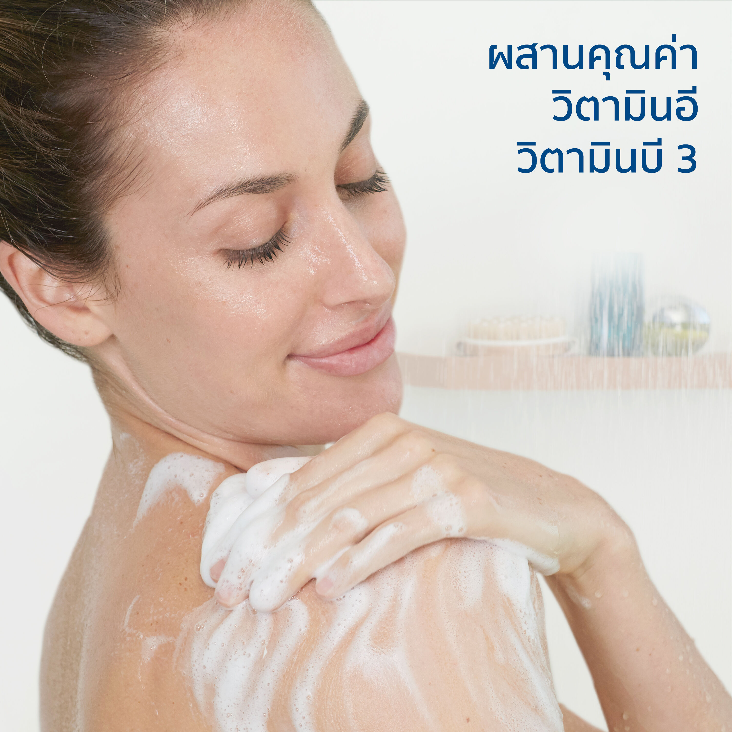 เซตาฟิล โปร เอ ดี เดอร์มา สกิน เรสทอริ่ง วอช