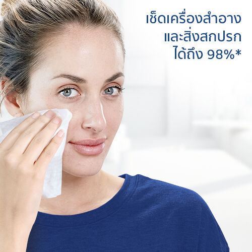 เซตาฟิล เจนเทิล สกิน คลีนซิ่ง ไวพส์