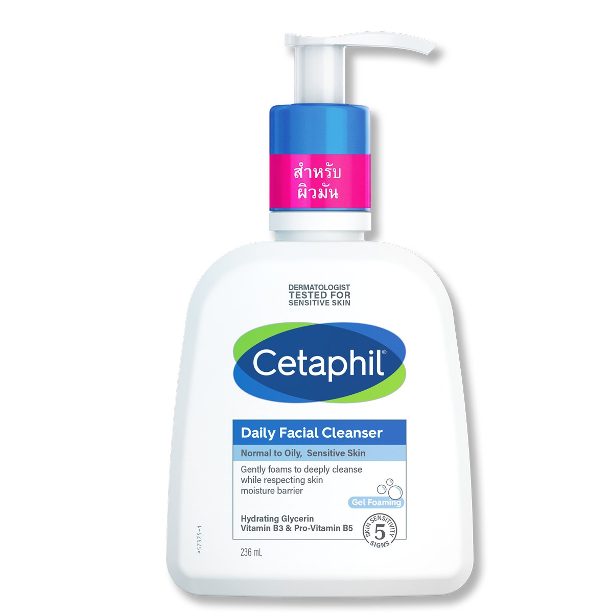 Cetaphil Daily Facial Cleanser