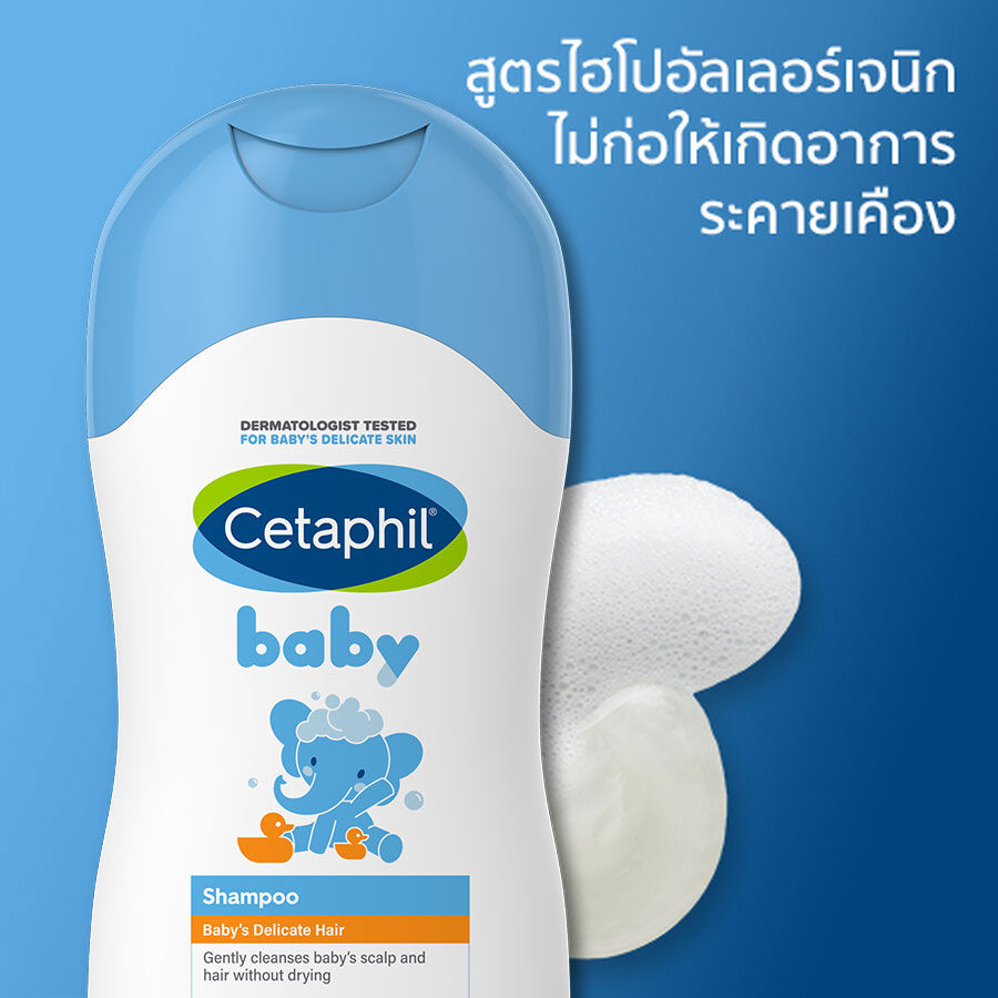 Cetaphil Baby Shampoo