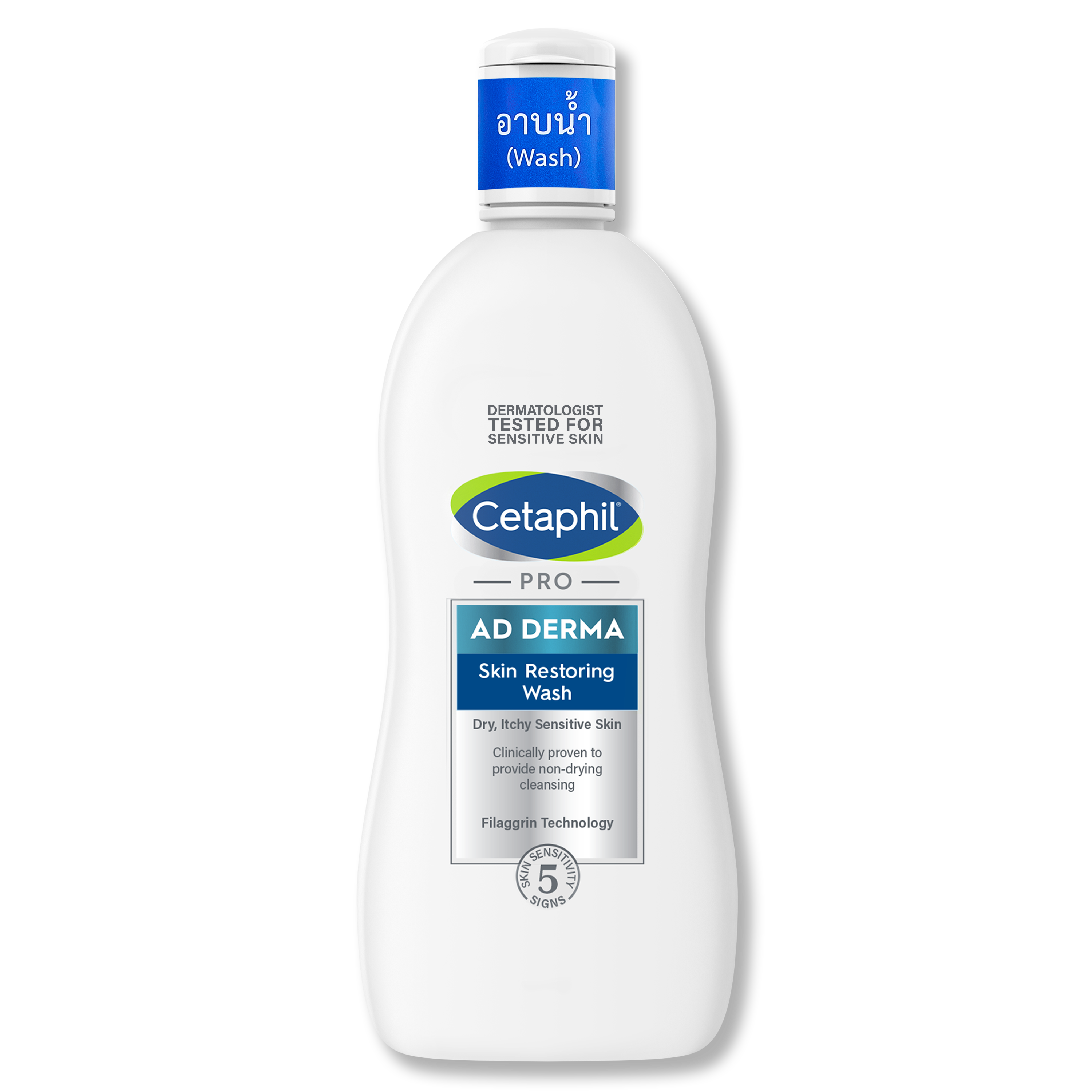 เซตาฟิล โปร เอ ดี เดอร์มา สกิน เรสทอริ่ง วอช