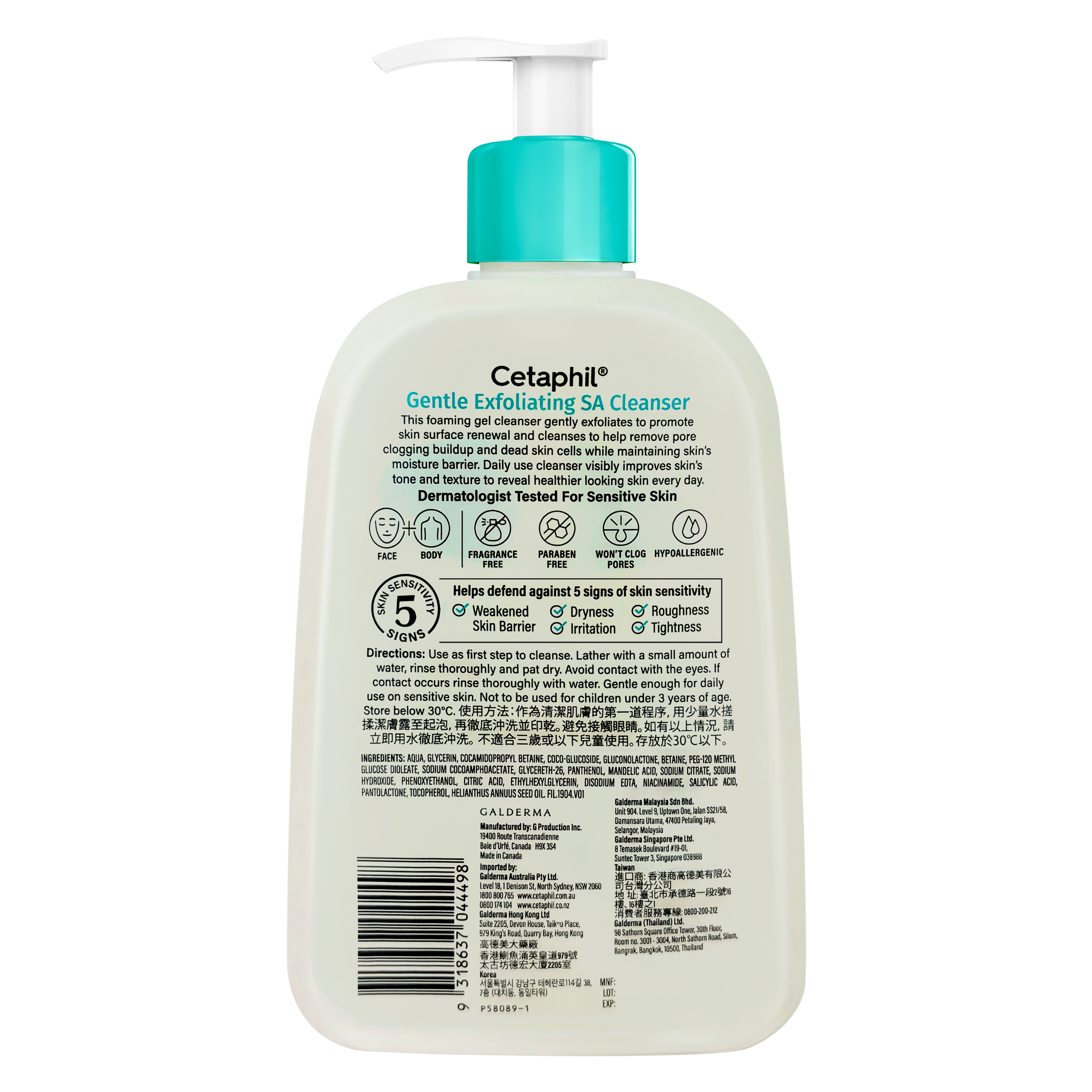 Cetaphil Gentle Exfoliating SA Cleanser