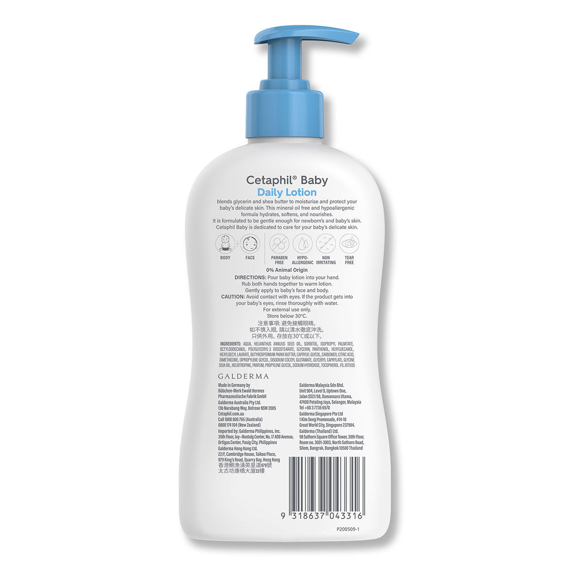 Cetaphil Baby Daily Lotion