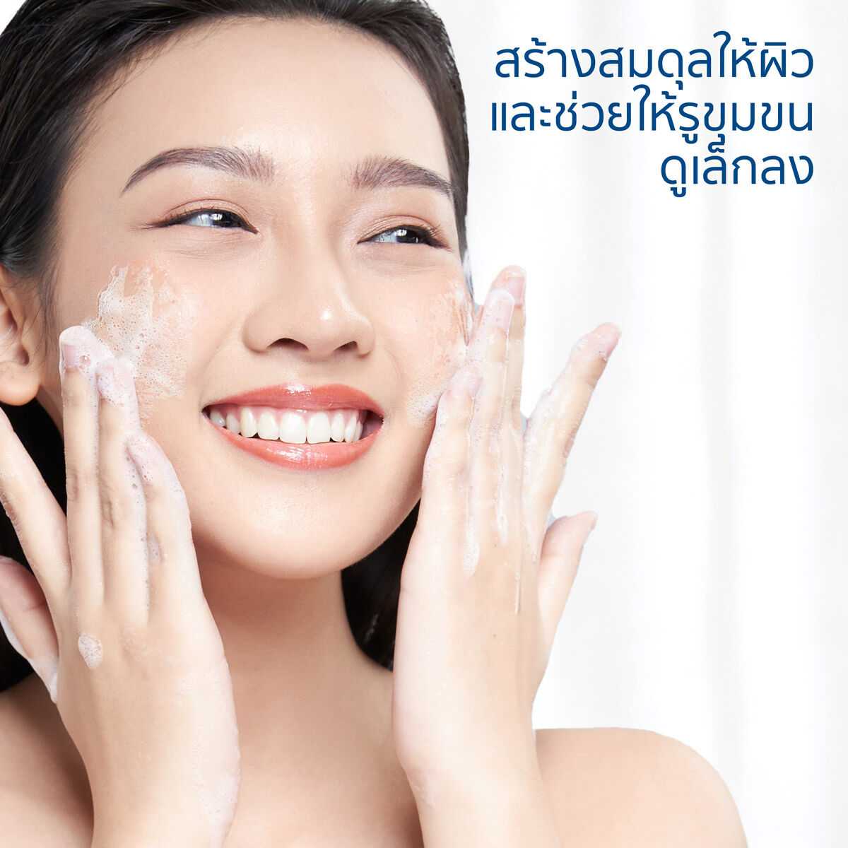 Cetaphil Daily Facial Cleanser