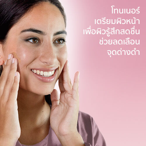 Cetaphil Bright Healthy Radiance Brightening Toner