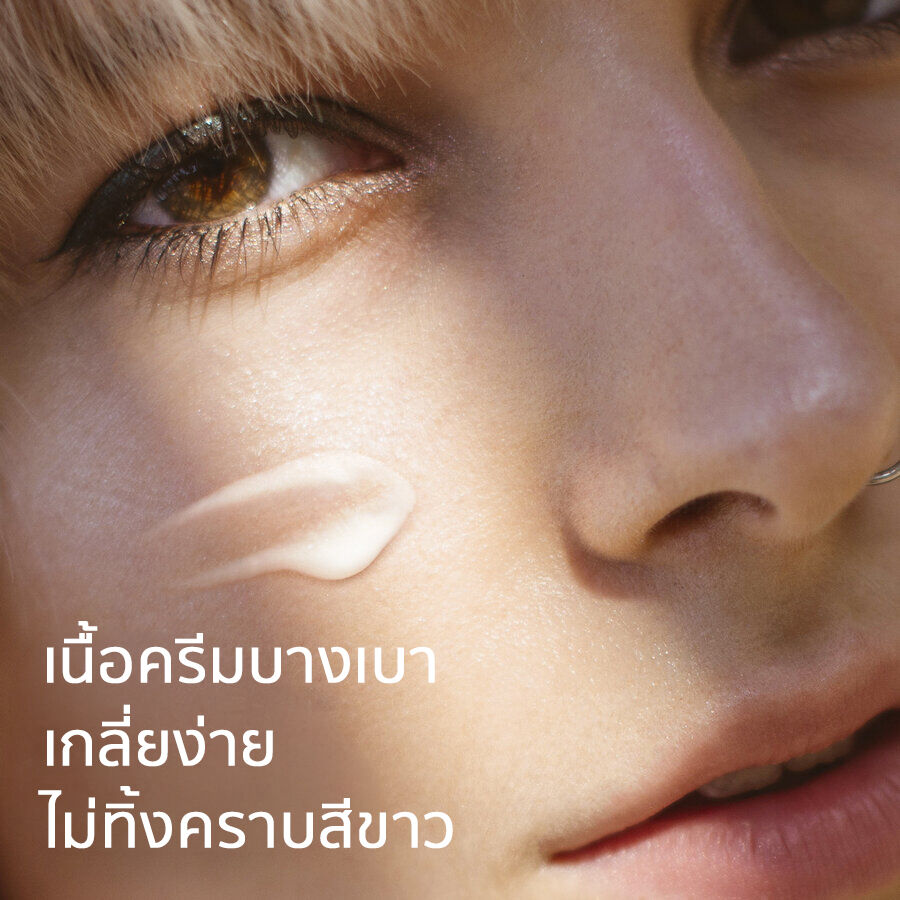 เซตาฟิล เดย์ลี่ ดีเฟนซ์ ครีม เอสพีเอฟ 50