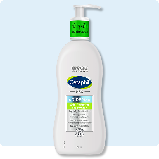 เซตาฟิล โปร เอ ดี เดอร์มา สกิน เรสทอริ่ง มอยส์เจอไรเซอร์