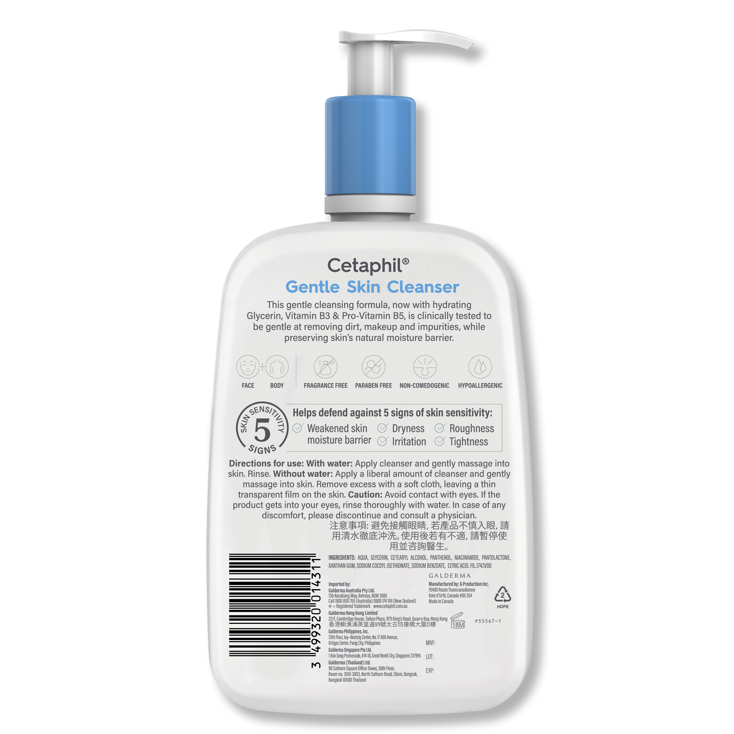 Cetaphil Gentle Skin Cleanser