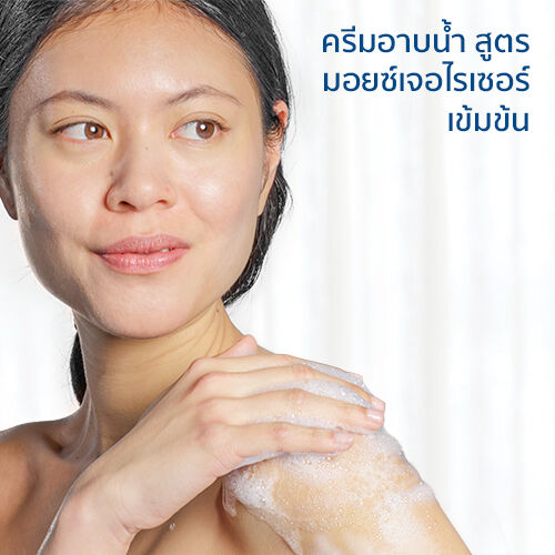 เซตาฟิล อัลตร้า เจนเทิล บอดี้ วอช