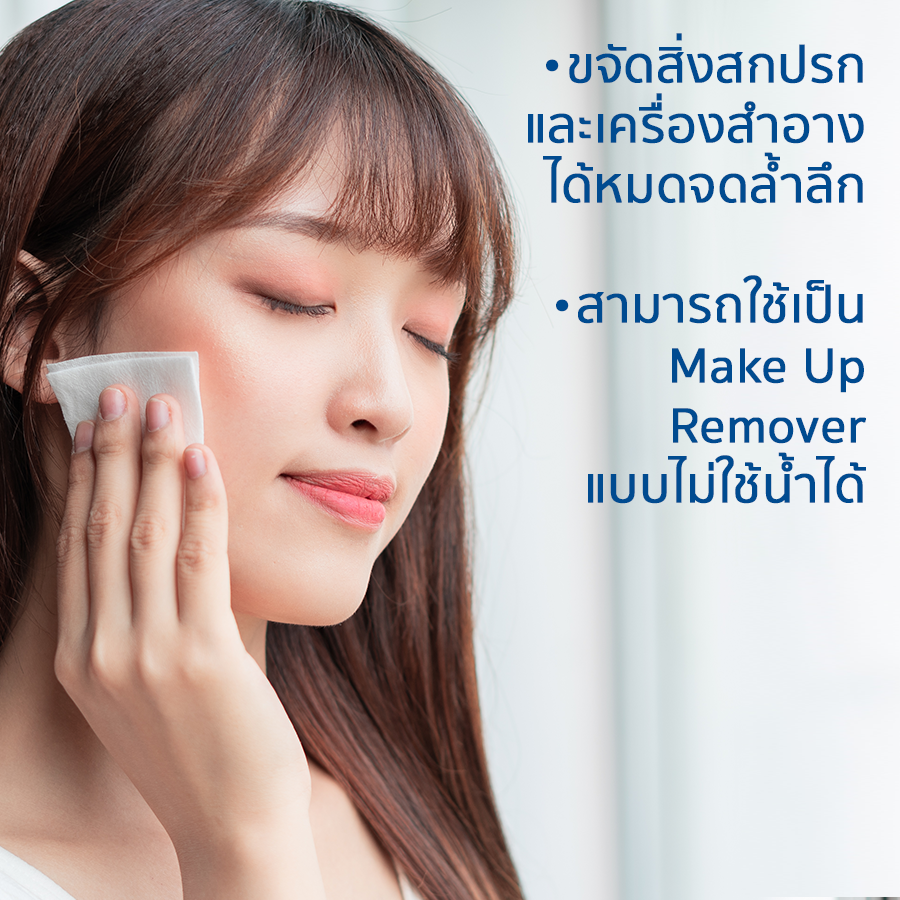 เซตาฟิล เจนเทิล สกิน คลีนเซอร์