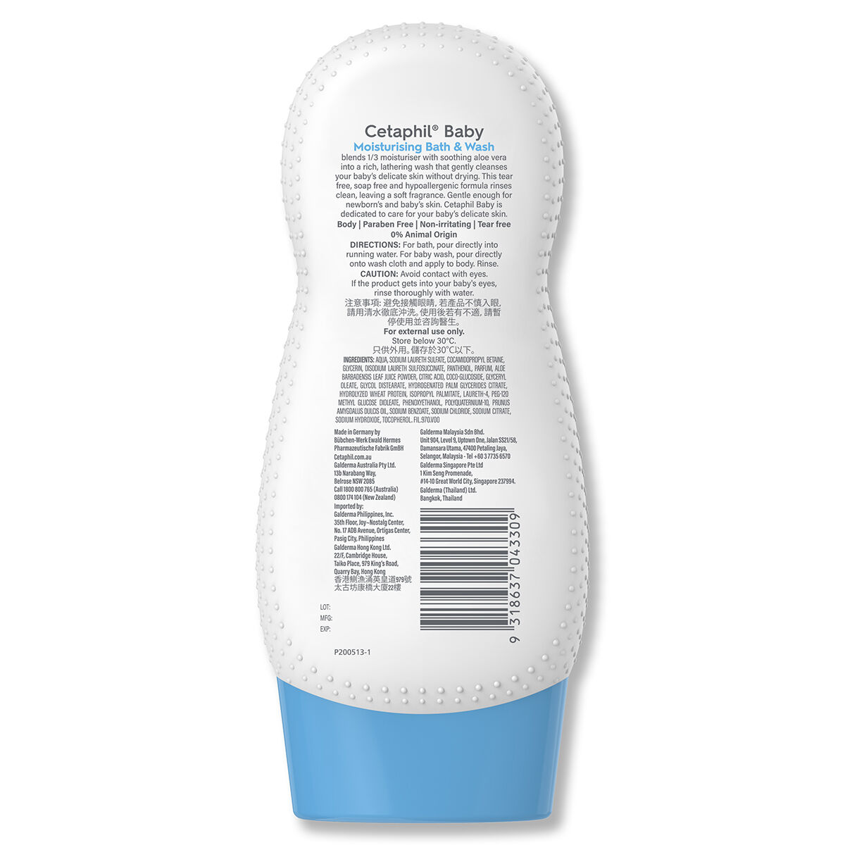 Cetaphil Baby Moisturising Bath & Wash