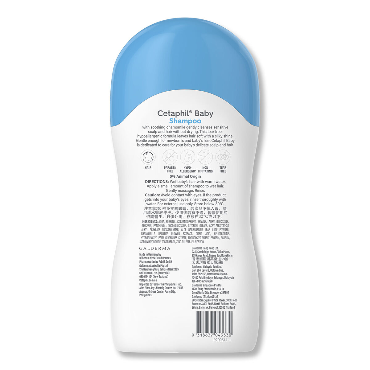 Cetaphil Baby Shampoo