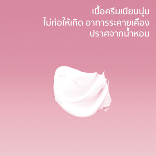 เซตาฟิล ไบรท์ เฮลธ์ตี้ เรเดียนซ์ ไบรท์เนส รีวีล ครีมมี่ คลีนเซอร์