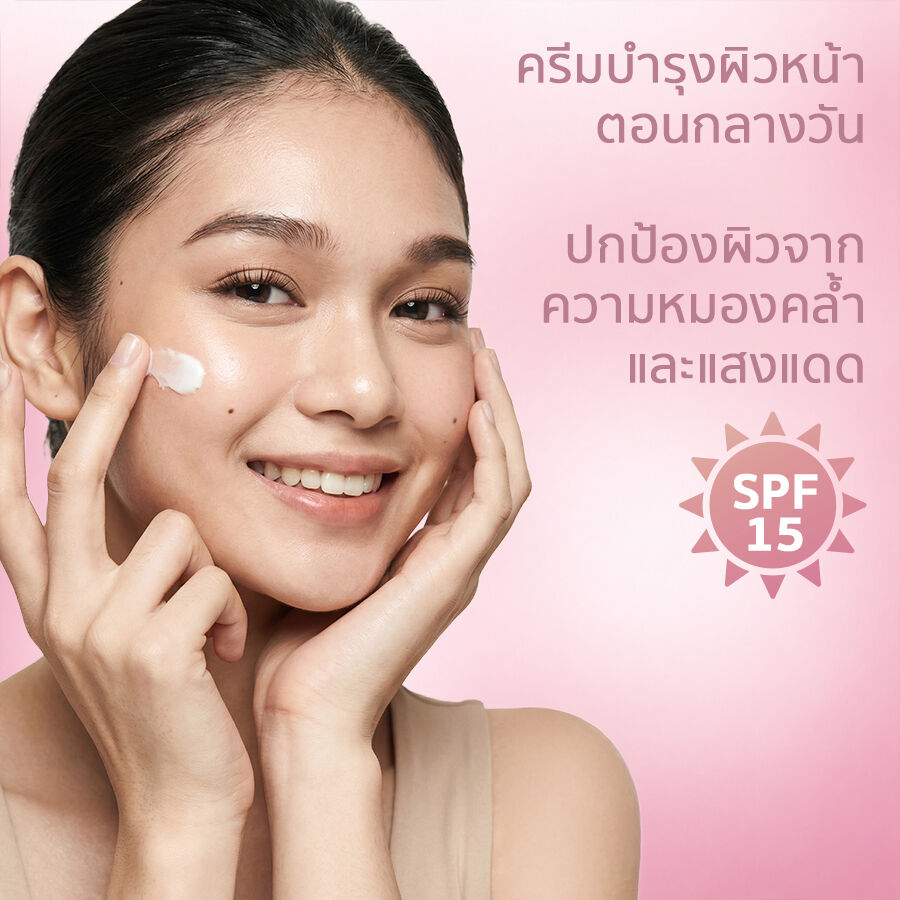 เซตาฟิล ไบรท์ เฮลธ์ตี้ เรเดียนซ์ ไบรท์เทนนิ่ง เดย์ โพรเทคชั่น ครีม เอสพีเอฟ15