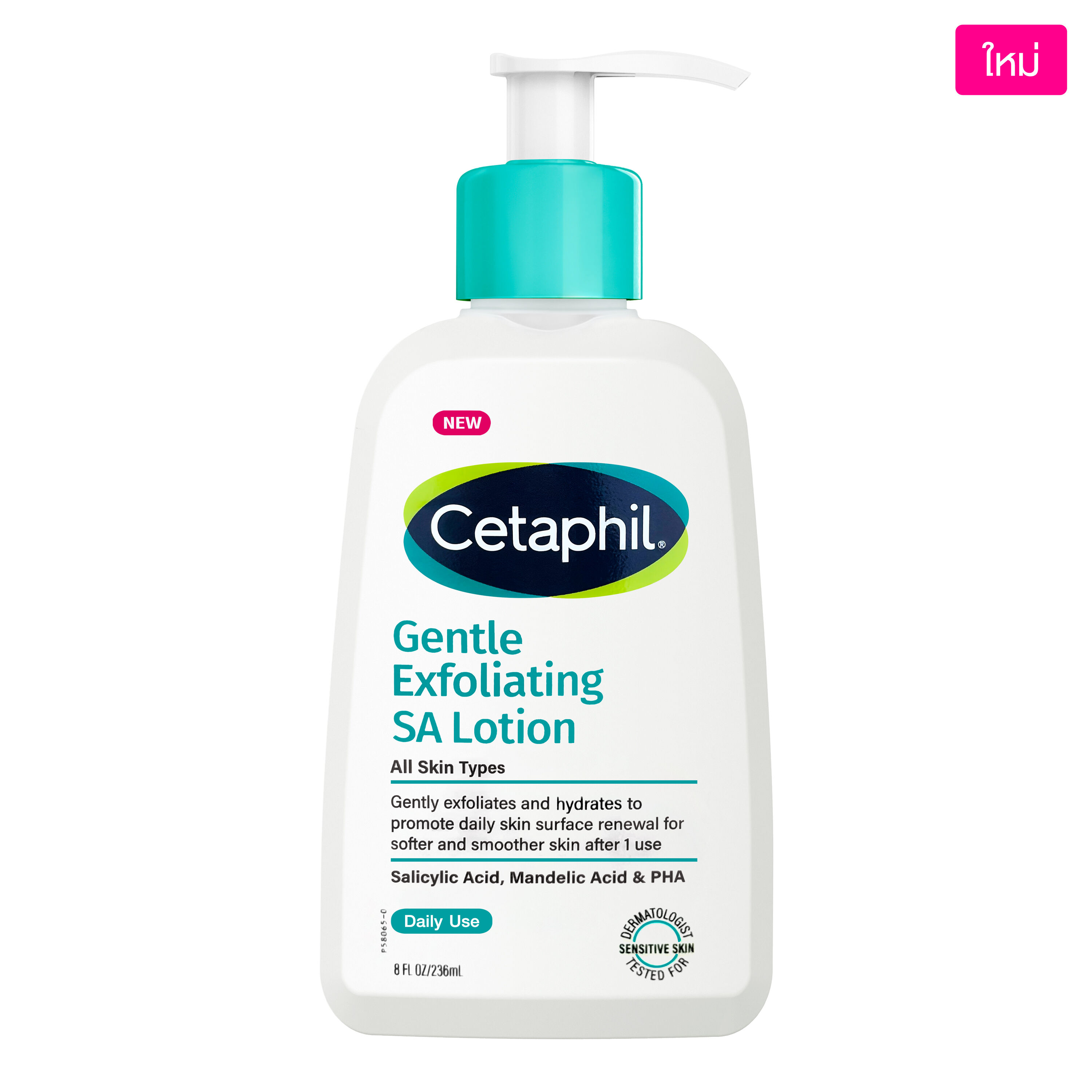 Cetaphil Gentle Exfoliating SA Lotion