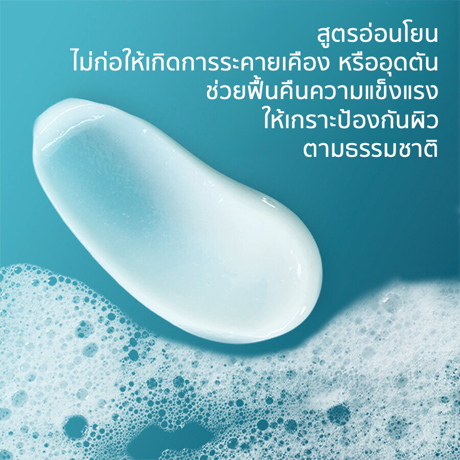 Cetaphil Pro Ad Derma Skin Restoring Wash