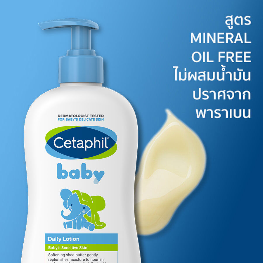 Cetaphil Baby Daily Lotion
