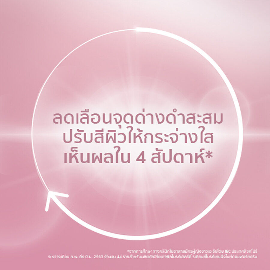เซตาฟิล ไบรท์ เฮลธ์ตี้ เรเดียนซ์ ไบรท์เทนนิ่ง เดย์ โพรเทคชั่น ครีม เอสพีเอฟ15