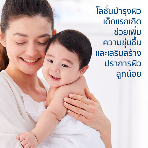 Cetaphil Baby Daily Lotion