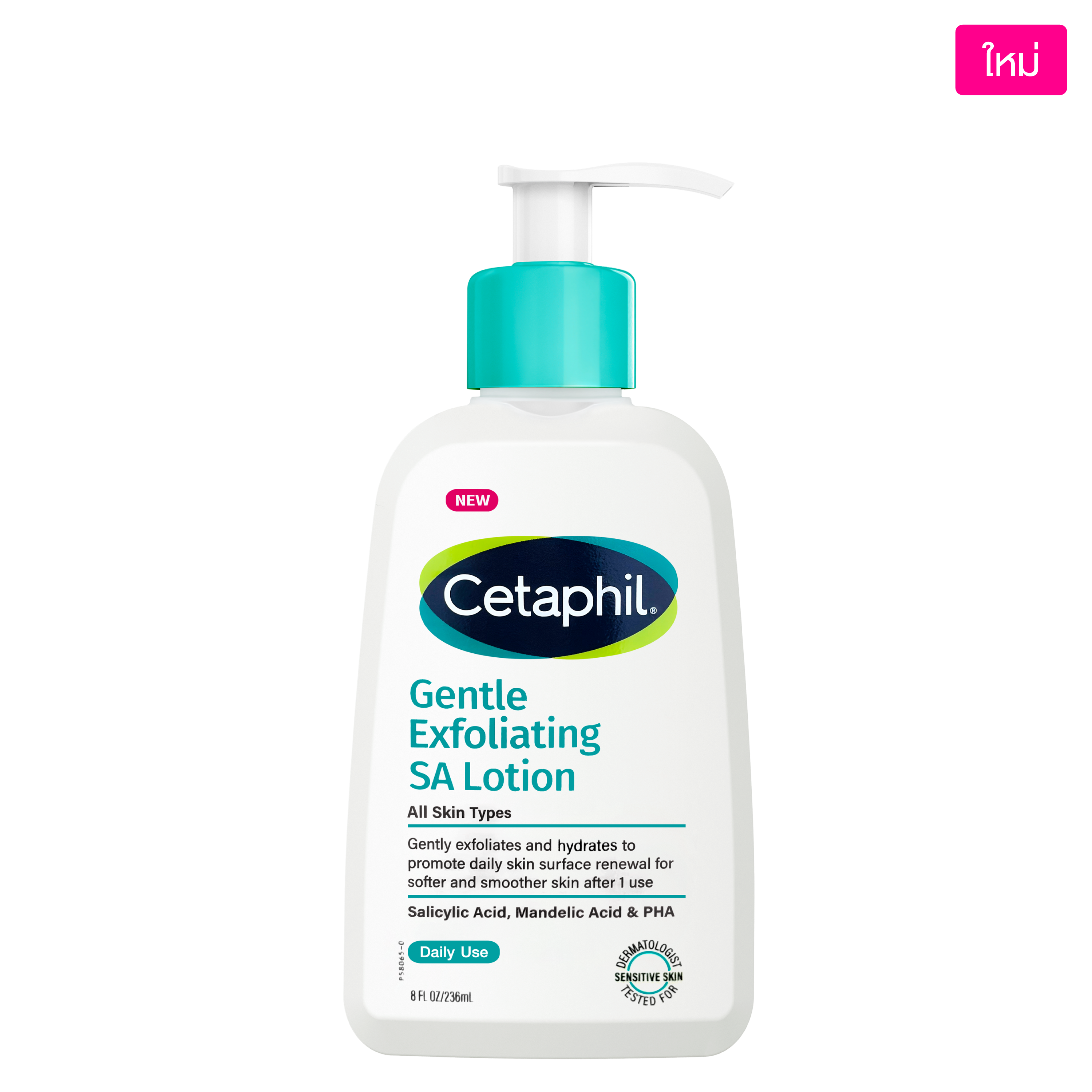 Cetaphil Gentle Exfoliating SA Lotion