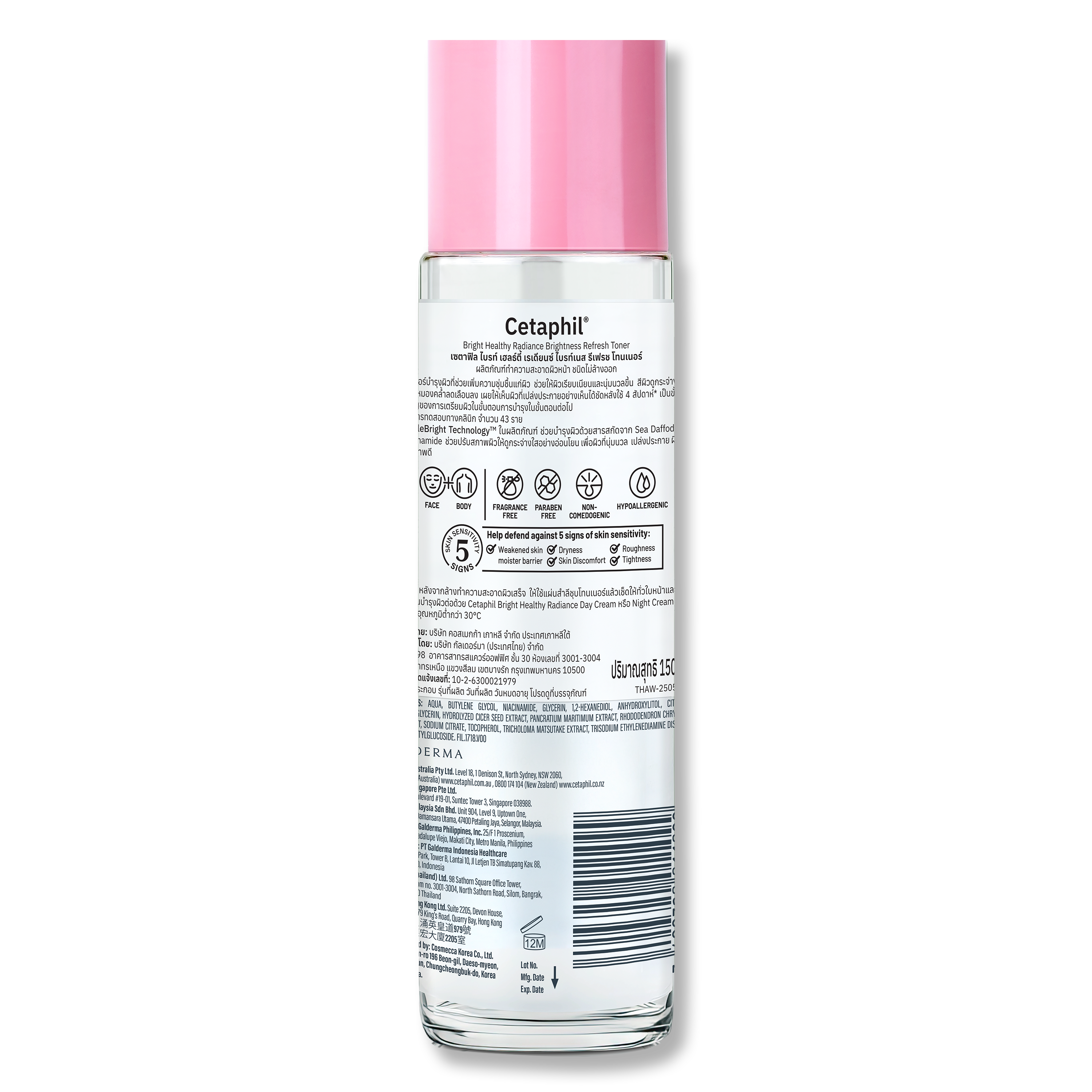 Cetaphil Bright Healthy Radiance Brightening Toner