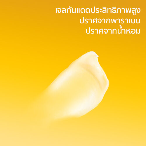 Cetaphil Sun Light Gel SPF 50+