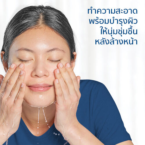 เซตาฟิล เจนเทิล สกิน คลีนเซอร์