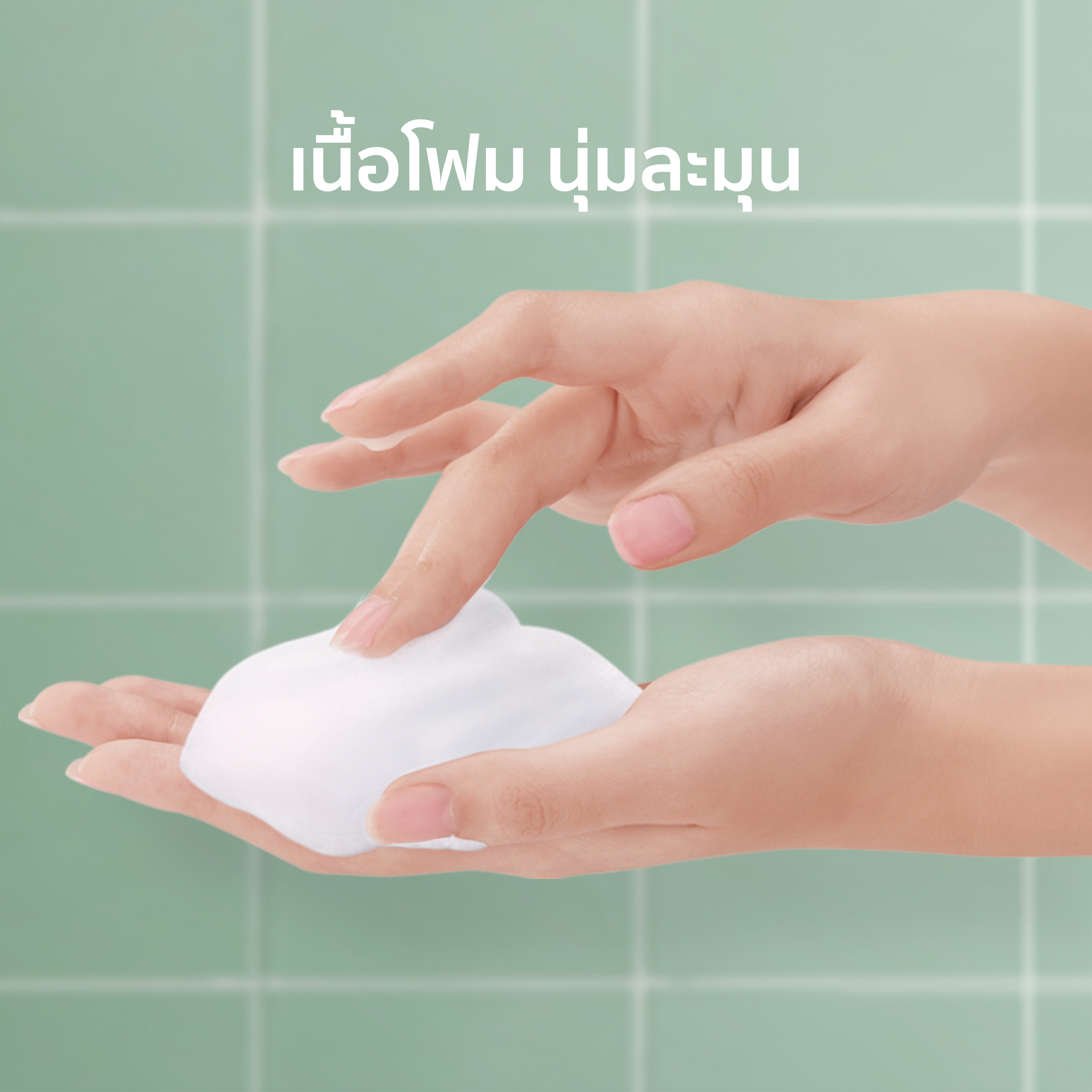 Cetaphil Soothing Foam Wash