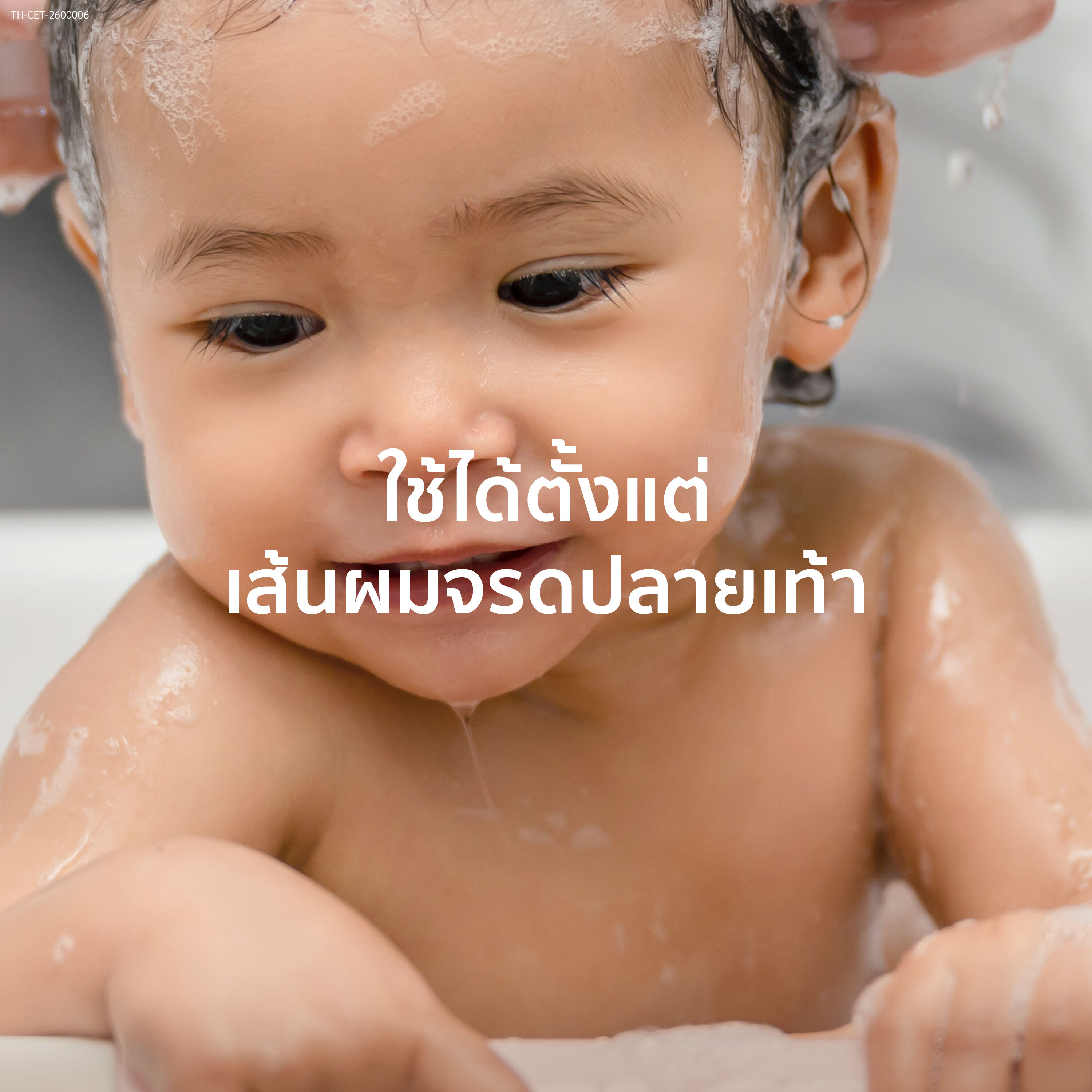 Cetaphil Baby Gentle Wash & Shampoo