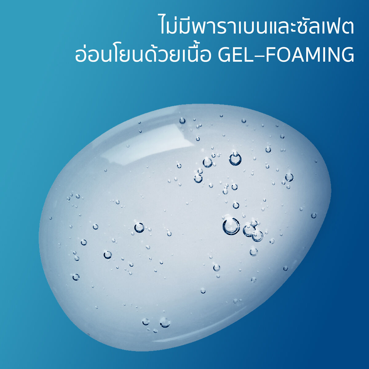 Cetaphil Daily Facial Cleanser