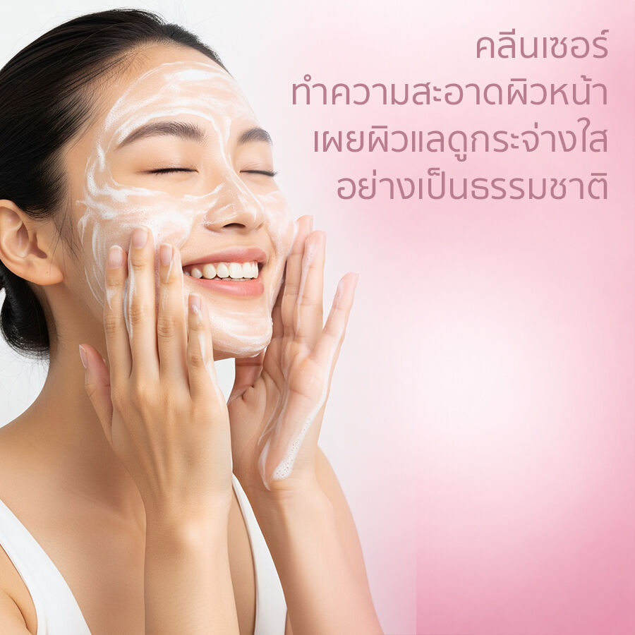 Cetaphil Bright Healthy Radiance Brightness Reveal Creamy Cleanser